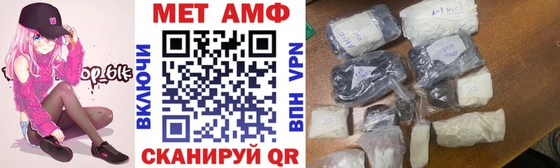 АМФЕТАМИН 97%  даркнет сайт  Анапа 