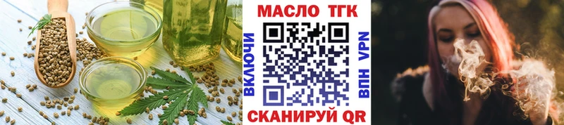 Еда ТГК марихуана  Анапа 