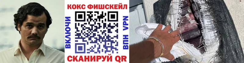 купить наркоту дарк нет телеграм Кокаин Перу Анапа