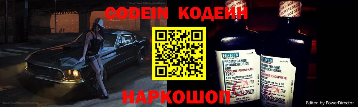 МЕТАДОН Анапа