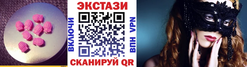 omg как зайти Анапа ЭКСТАЗИ Дубай где продают наркотики