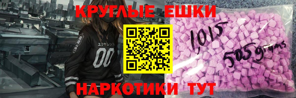 Мефедрон кристаллы  Анапа  Вход с VPN  MDMA  Гашиш  КОКАИН  МАРИХУАНА 