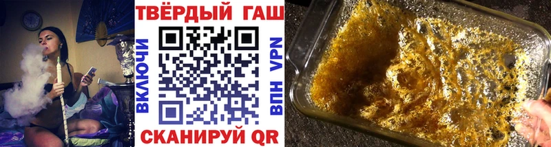 ГАШ Premium  Анапа 
