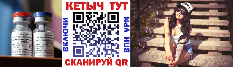 КЕТАМИН ketamine  где купить   Анапа 