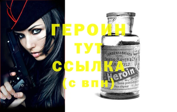 соль курить ск Нефтекумск