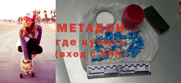 COCAINE Нефтегорск