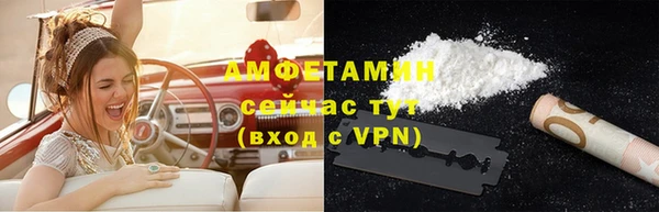 скорость mdpv Новокубанск