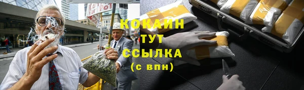 COCAINE Нефтегорск
