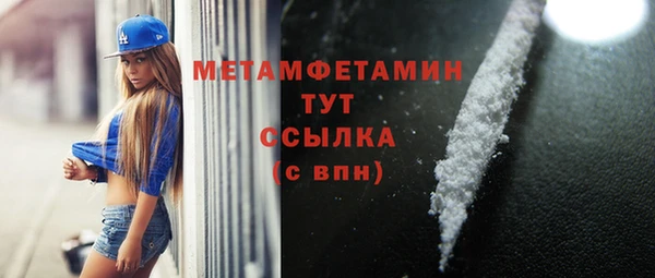 соль курить ск Нефтекумск