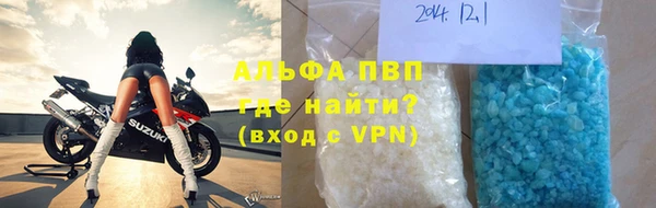 COCAINE Нефтегорск