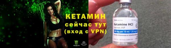 бутик Солнечногорск