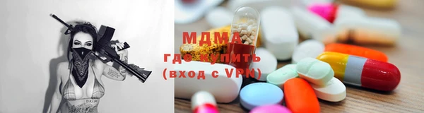 скорость mdpv Новокубанск