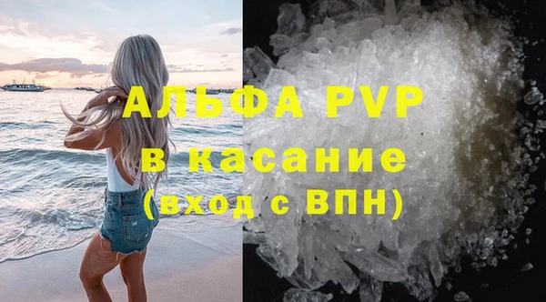 COCAINE Нефтегорск