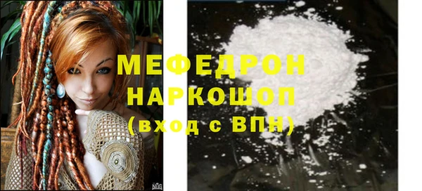 COCAINE Нефтегорск
