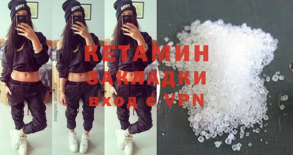 соль курить ск Нефтекумск