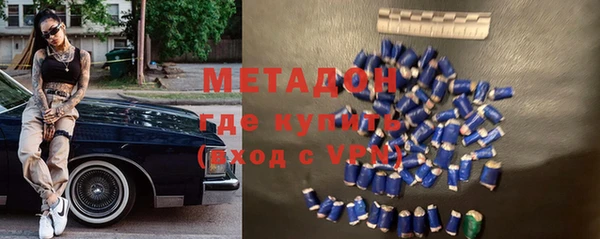 MDMA Premium VHQ Бородино