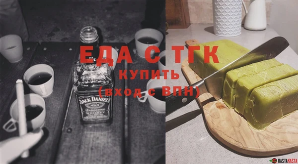 соль курить ск Нефтекумск