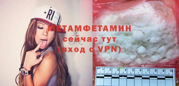 соль курить ск Нефтекумск