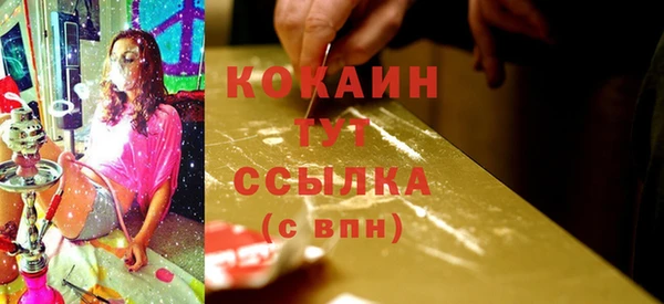 mix Бугульма