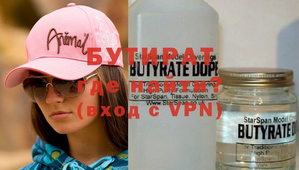 соль курить ск Нефтекумск