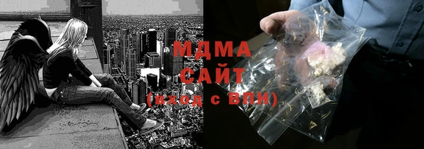 соль курить ск Нефтекумск