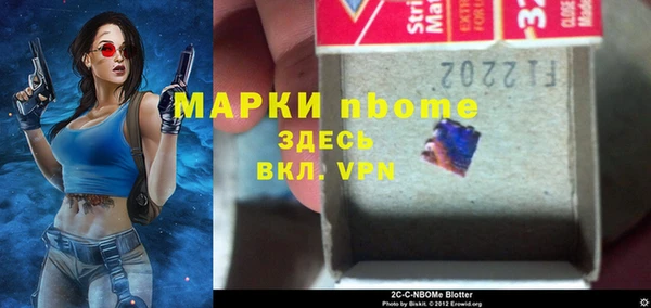 соль курить ск Нефтекумск