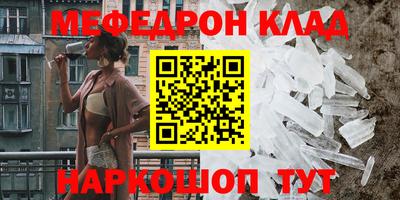 прущая мука Абакан