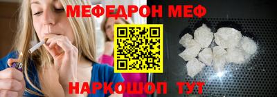 COCAINE Абинск
