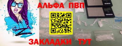 MESCALINE Азнакаево