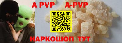 мефедрон VHQ Абакан