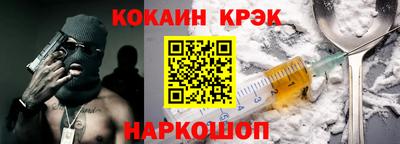 мефедрон VHQ Абакан