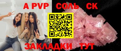 таблы Гай