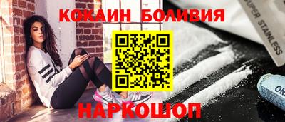 мефедрон Абакан