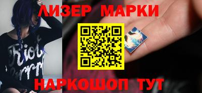 кокаин перу Абинск