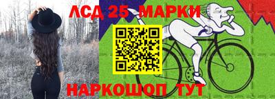 таблы Гай