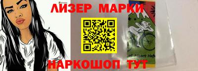 кокаин перу Абинск