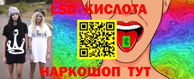 соль курить ск Абинск