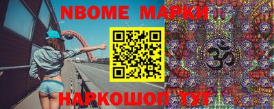 прущая мука Абакан