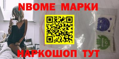 COCAINE Абинск