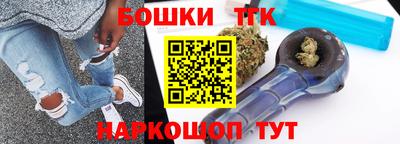 COCAINE Абинск
