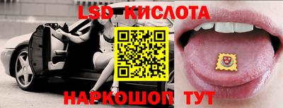 COCAINE Абинск