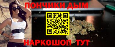 мефедрон VHQ Абакан