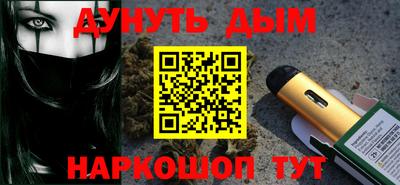 COCAINE Абинск