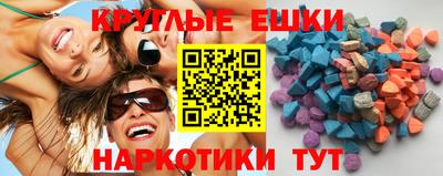 мефедрон VHQ Абакан