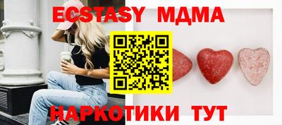 таблы Гай