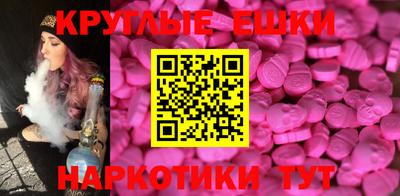таблы Гай