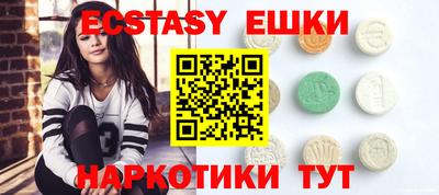 COCAINE Абинск