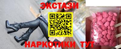 кокаин перу Абинск