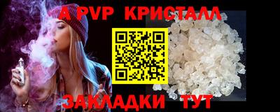 таблы Гай