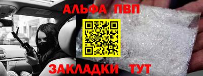 MESCALINE Азнакаево